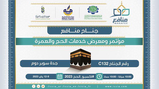 منافع