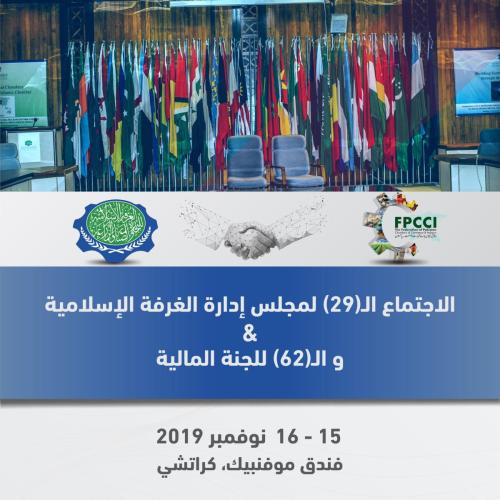 Announcement Test 2-02